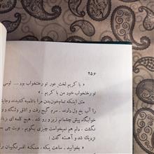 چراغ