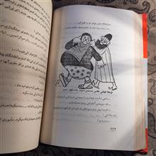 ماشاالله