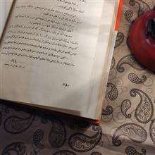 ماشاالله