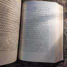 تفسیر