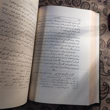 تفسیر