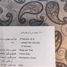 ادبیات