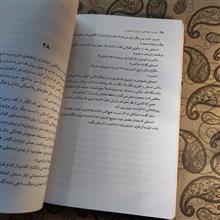 بندزن،
