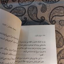 خواب