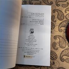 داستانهای