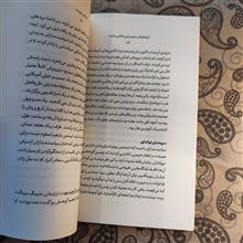 تاریخچه