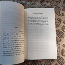تاریخچه