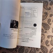 تاریخچه