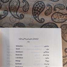 تاریخچه