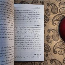 پایان