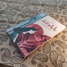 پایان