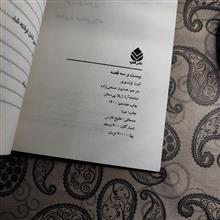 بیست