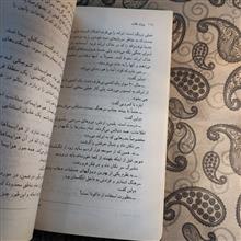 پرواز