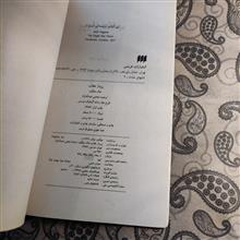 پرواز