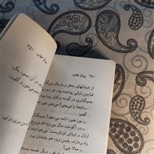 پرواز