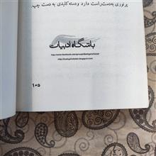 لال