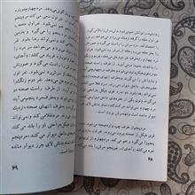 لال