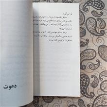 لال