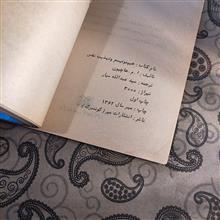 هیپنوتیزم