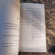 ده