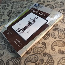 سیاحت