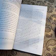 سیاحت