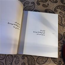 همراه