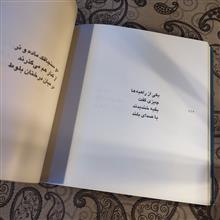 همراه