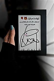 تابلوی