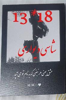 تابلوی