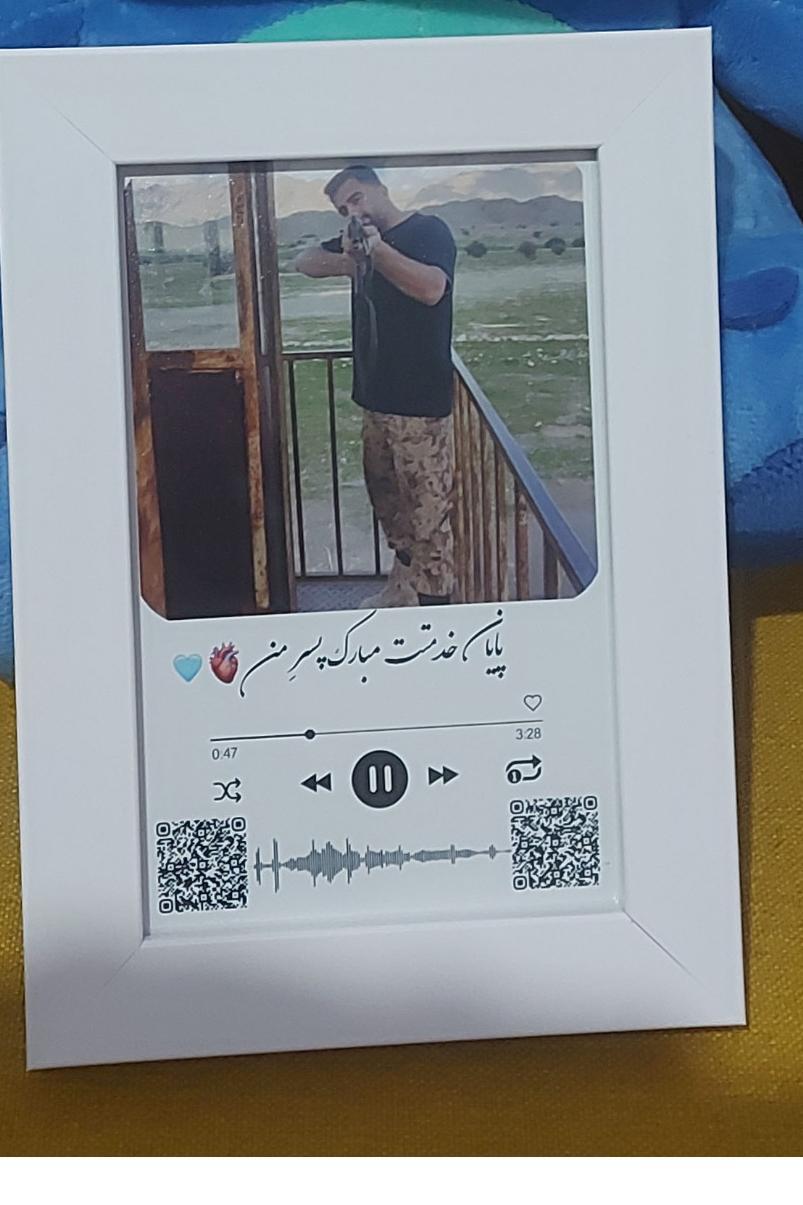 تابلوی موزیکال بارکد دار هدیه پایان خدمت