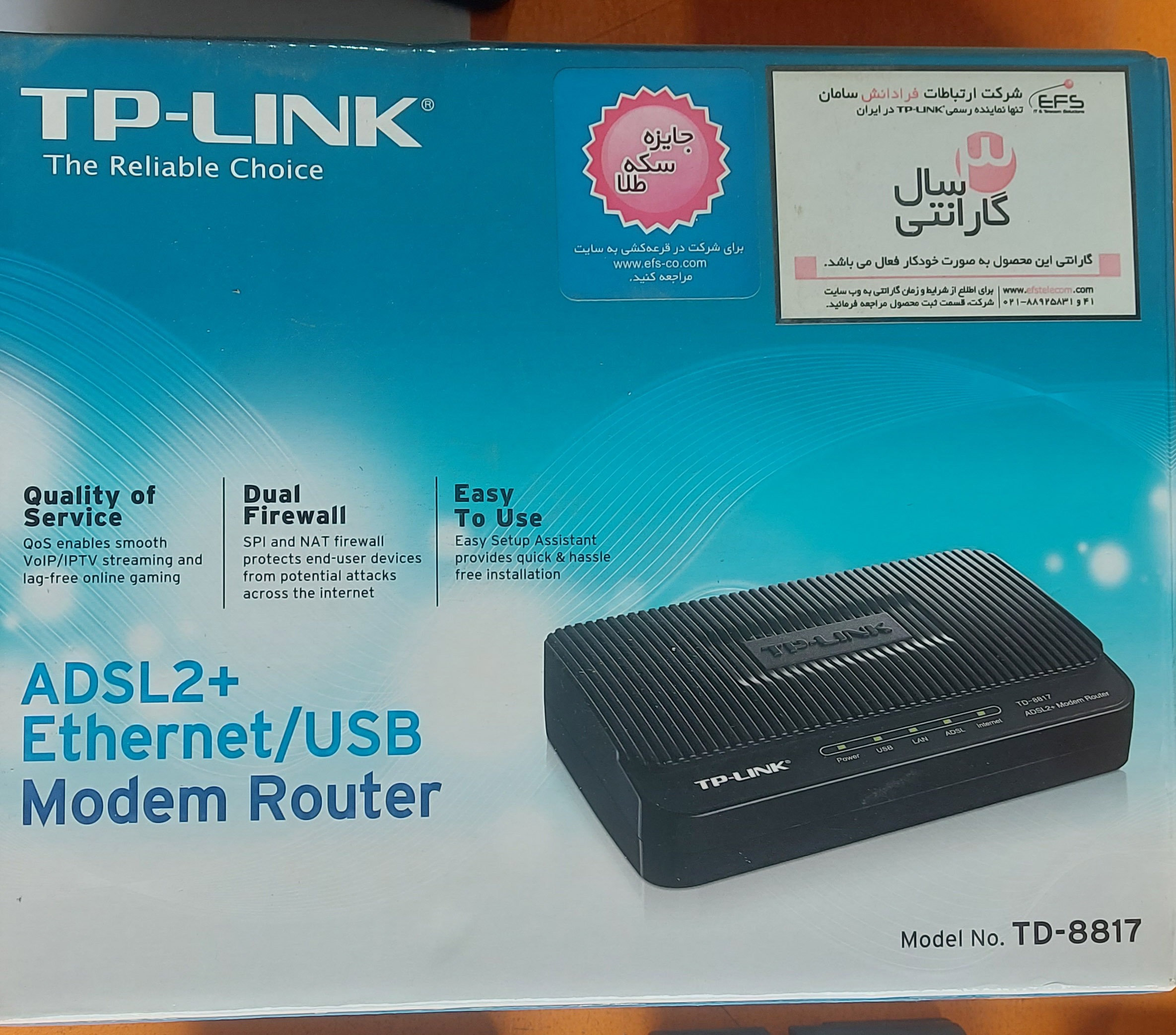 مودم TP-LINK TD-8817 هم شبکه و هم یو اس بی