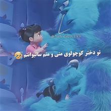 تابلوی