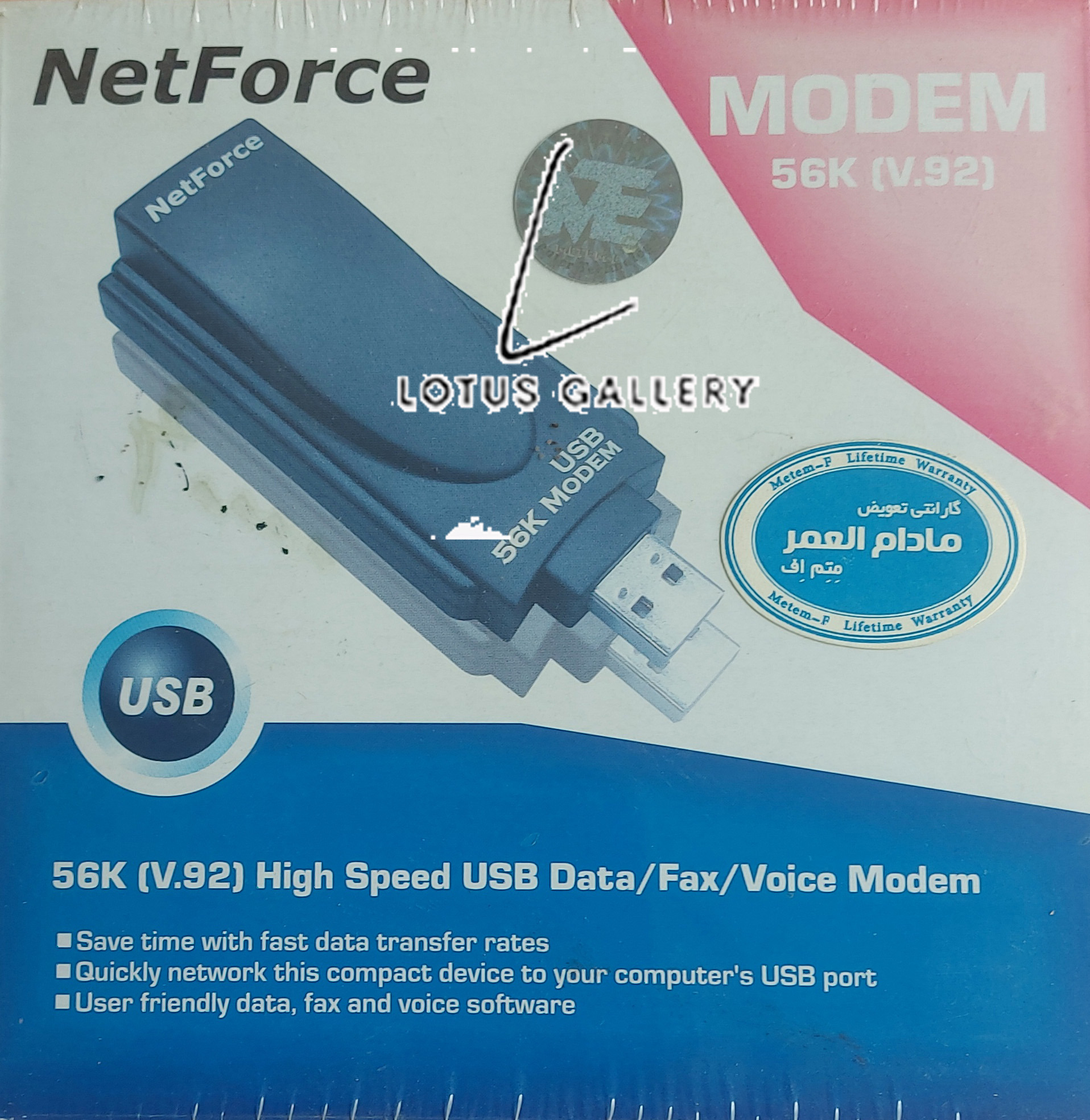 مودم Usb با اتصال Rj11( ارسال رایگان)