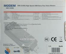 مودم