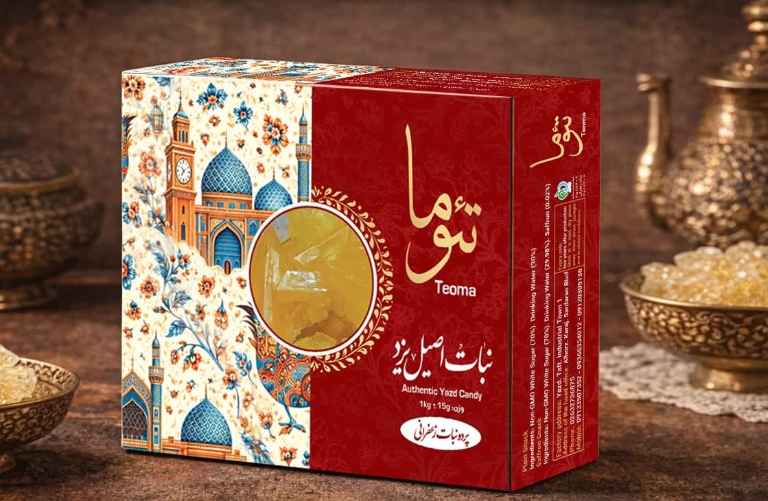 نبات سنتی ممتاز یزد برند تئوما