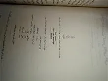 پنج