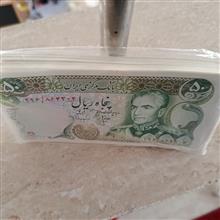 بسته