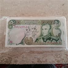 بسته