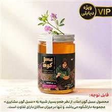 عسل