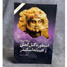 پژوهشی