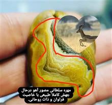 مهره