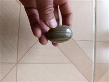 مهره