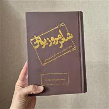 کتاب
