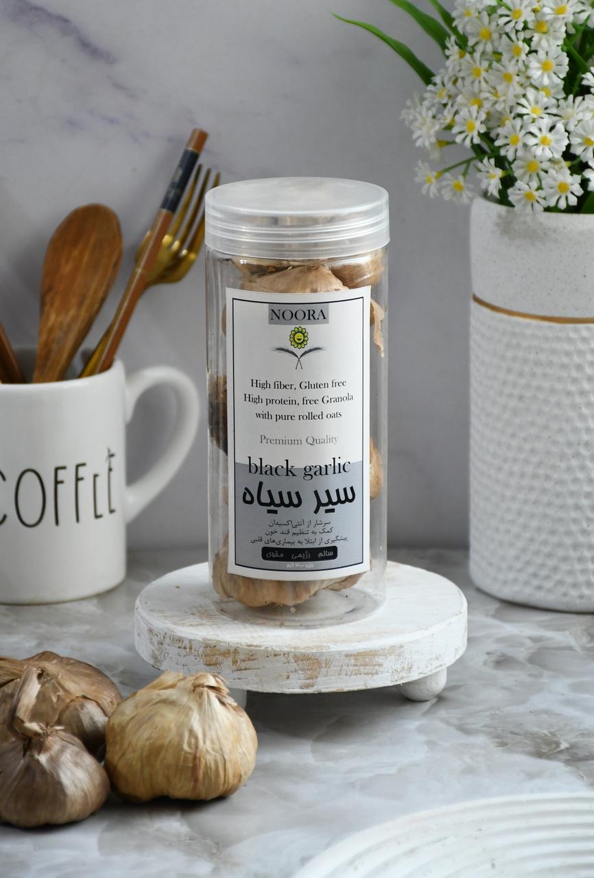 سیر سیاه 250گرمی نورا فود
