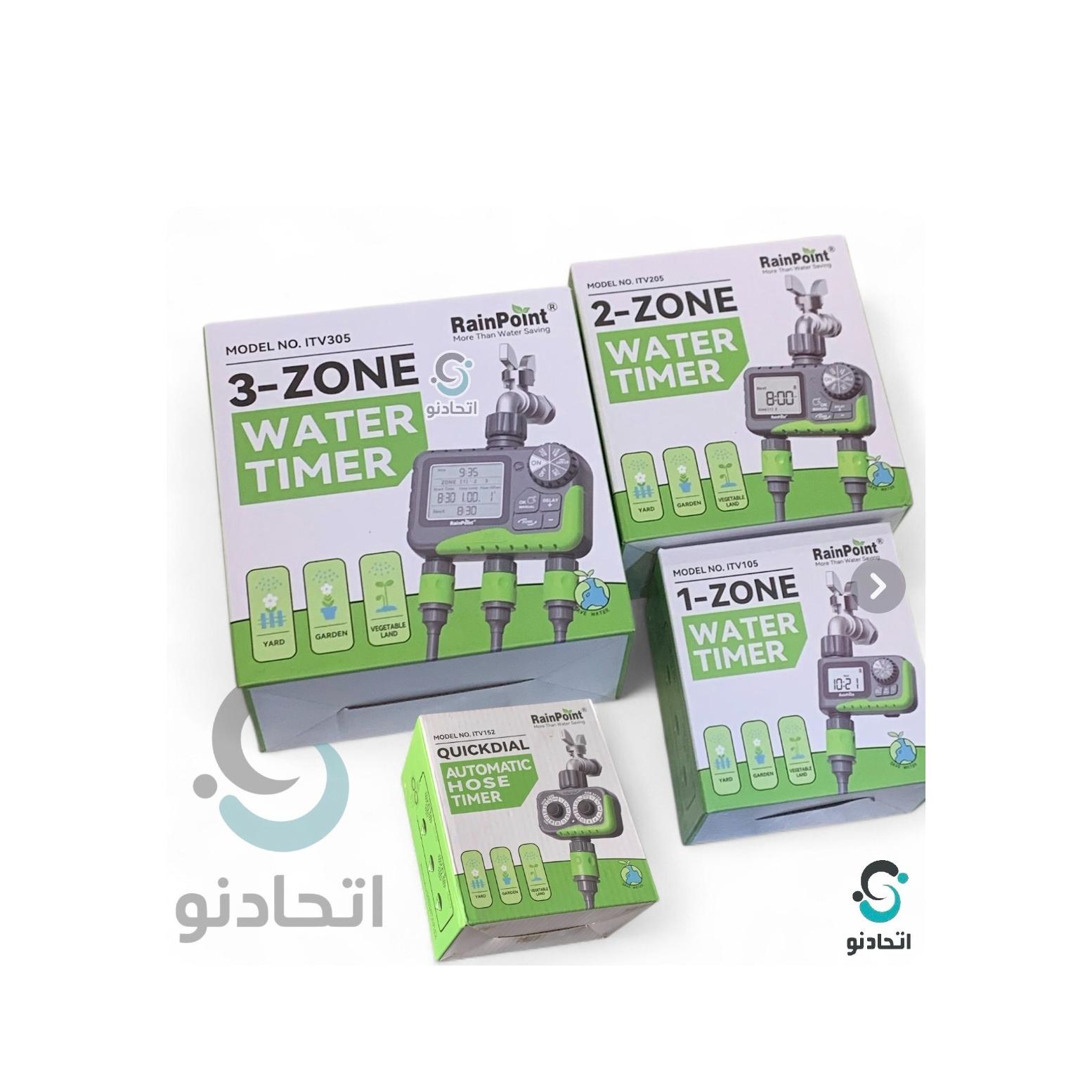 تایمر آبیاری 3 خروجی رین پوینت