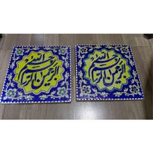 کاشی