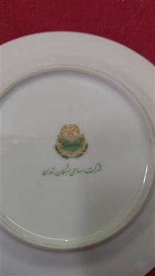 بشقاب