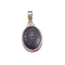 آویز