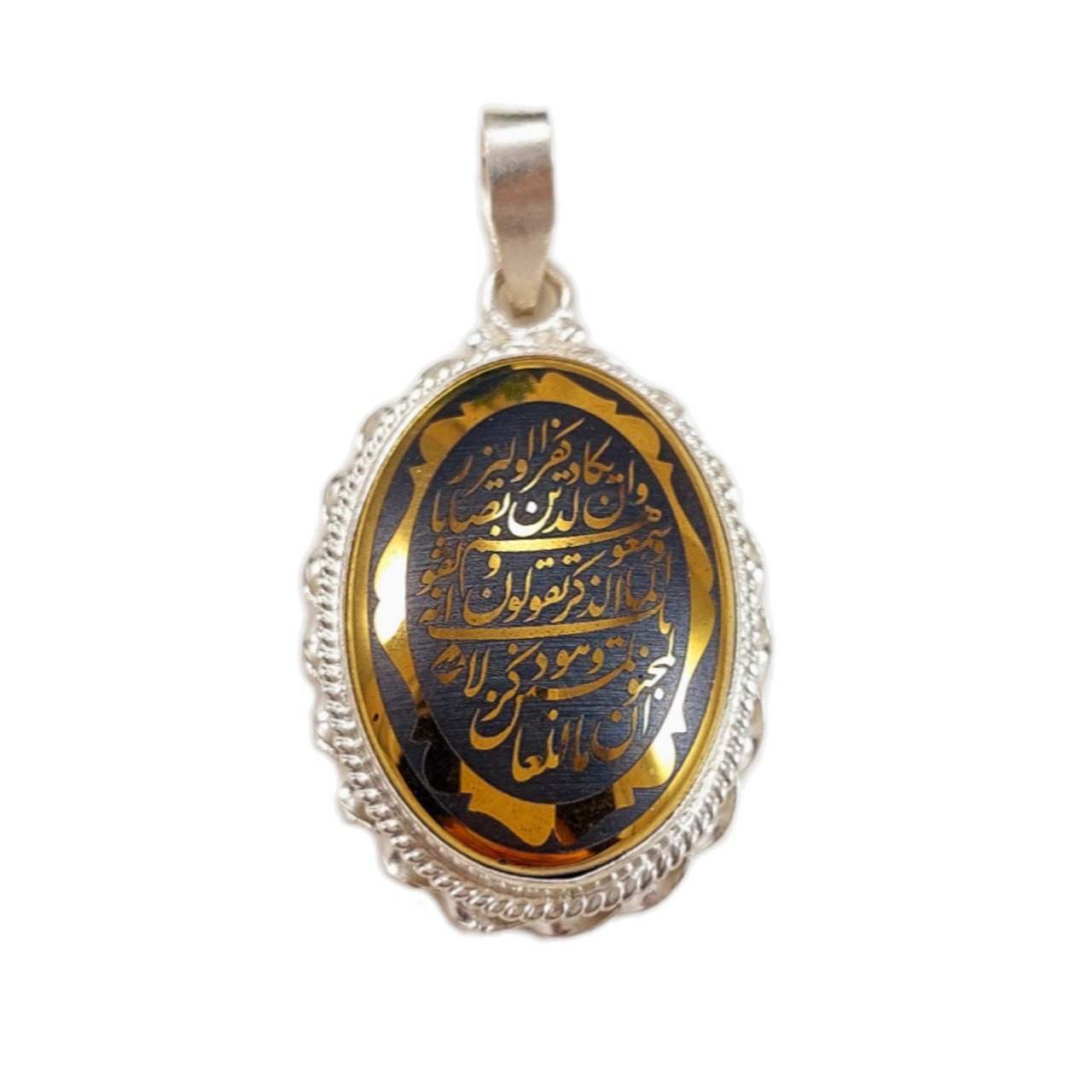آویز حدید کد Y 8580